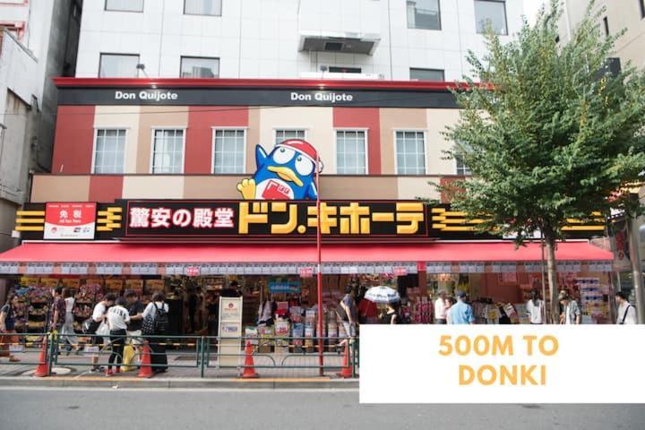 Aparthotel Shinjuku Center-4mins To 10min To Kabukicho-新宿商圈loftoom 002 Präfektur Tokio